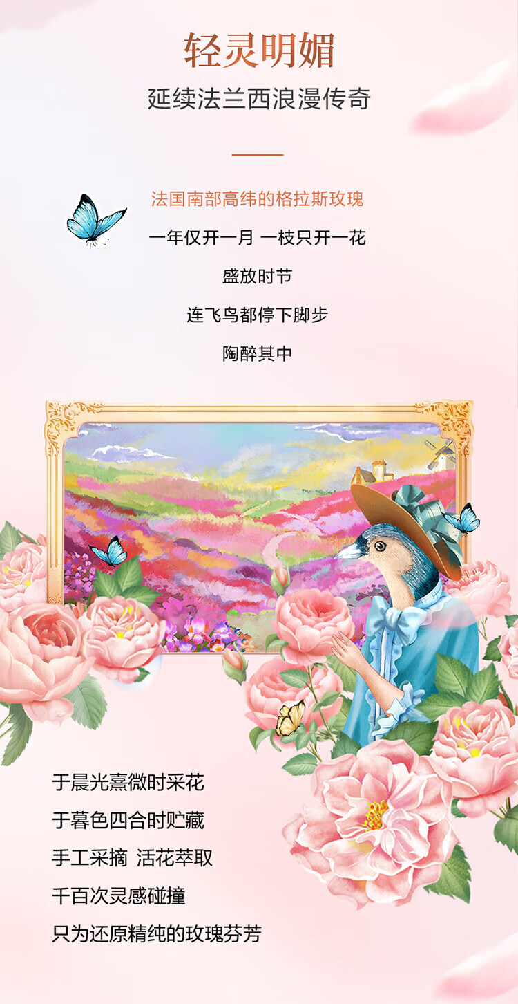 立白 护衣防静电去毛球 30天持久留香 大师香氛柔顺剂2kg/瓶