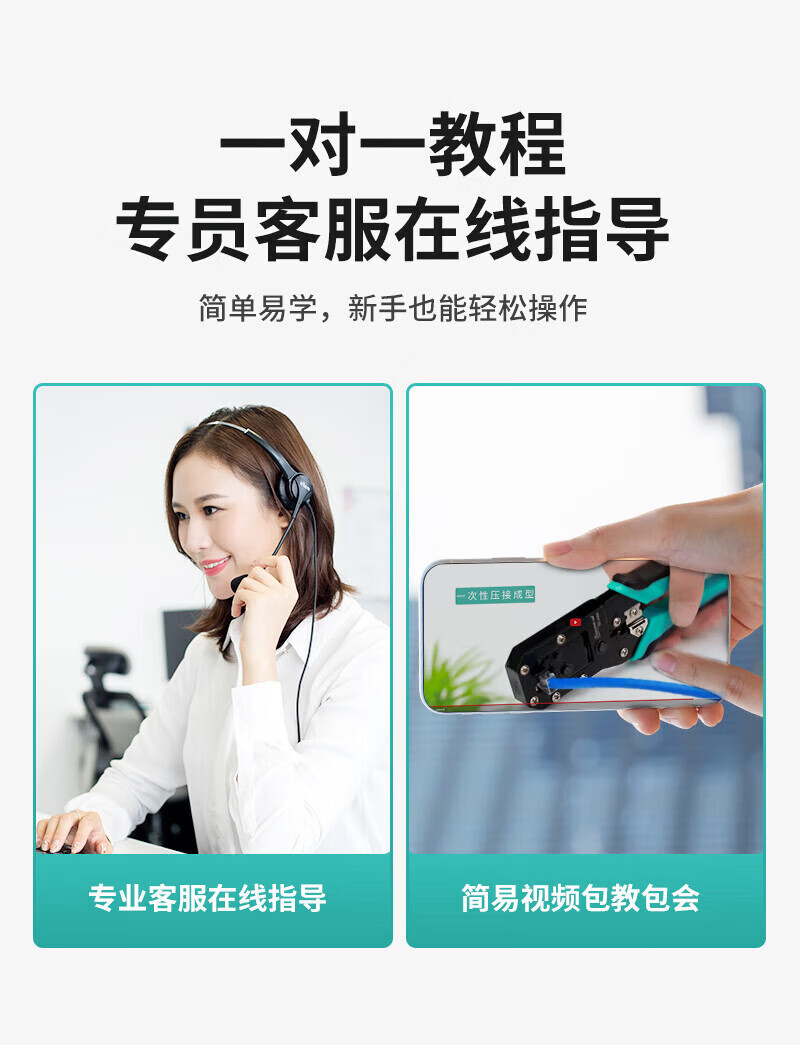 SAMZHE 山泽网线钳网络电话水晶头压线钳两用多功能带省力棘轮剥剪线钳子压接水晶头工具SZ-2068