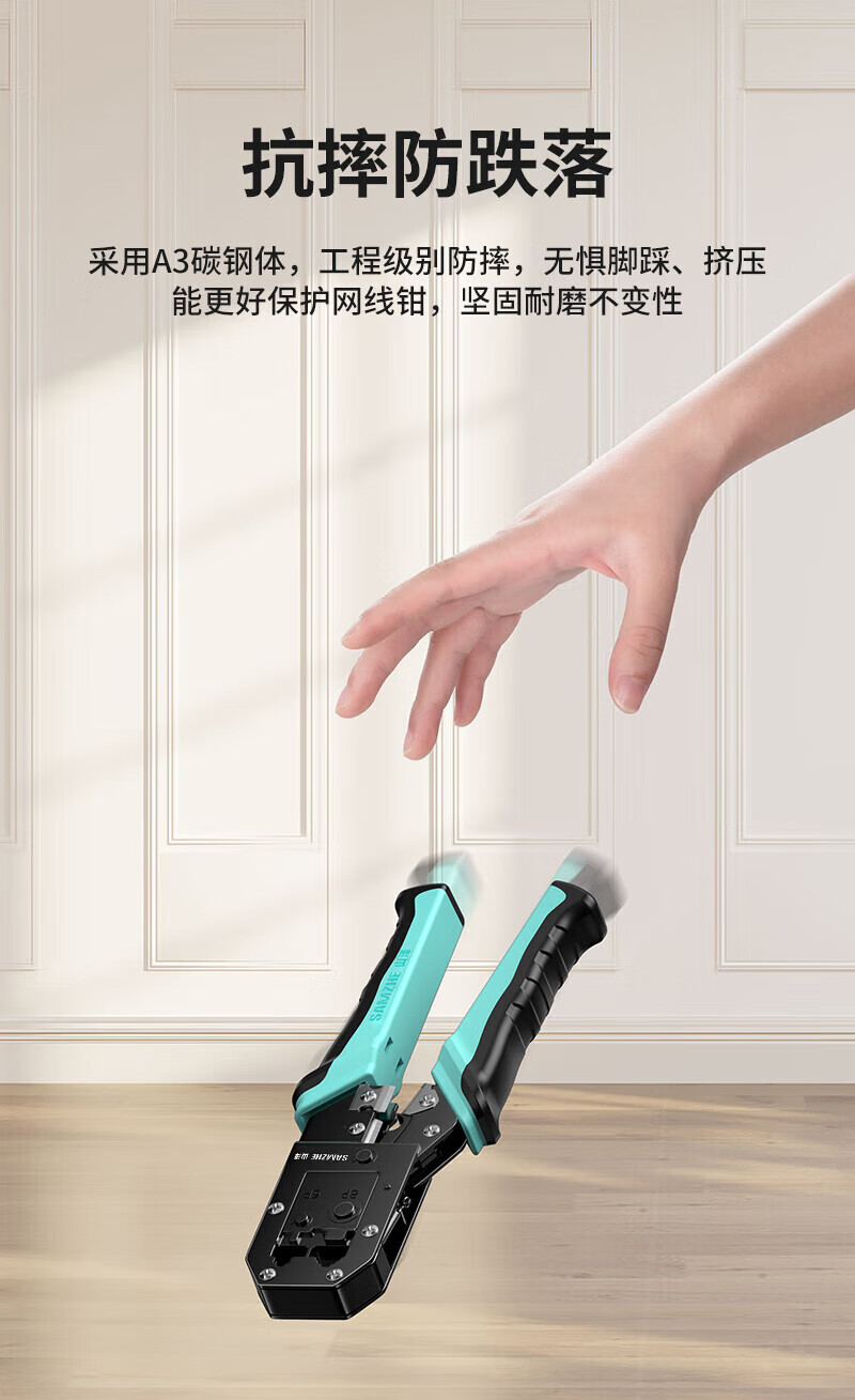 SAMZHE 山泽网线钳网络电话水晶头压线钳两用多功能带省力棘轮剥剪线钳子压接水晶头工具SZ-2068