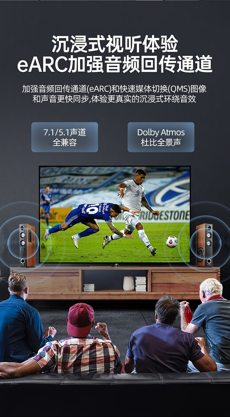 SAMZHE 山泽HDMI线2.1版8K60Hz4K120Hz2K144Hz机顶盒接显示器8K【电竞款】8米EHD-80