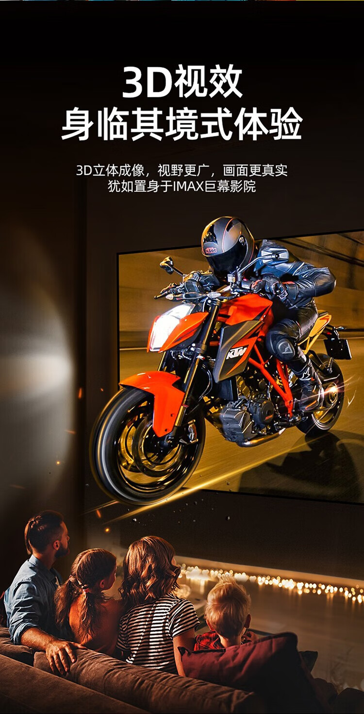 SAMZHE 山泽HDMI线2.1版8K60Hz4K120Hz2K144Hz机顶盒接显示器8K【电竞款】8米EHD-80
