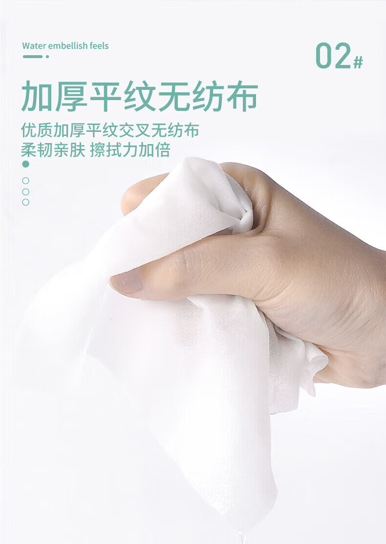 顺清柔75%酒精消毒湿巾湿纸巾 卫生湿巾 80片*3包