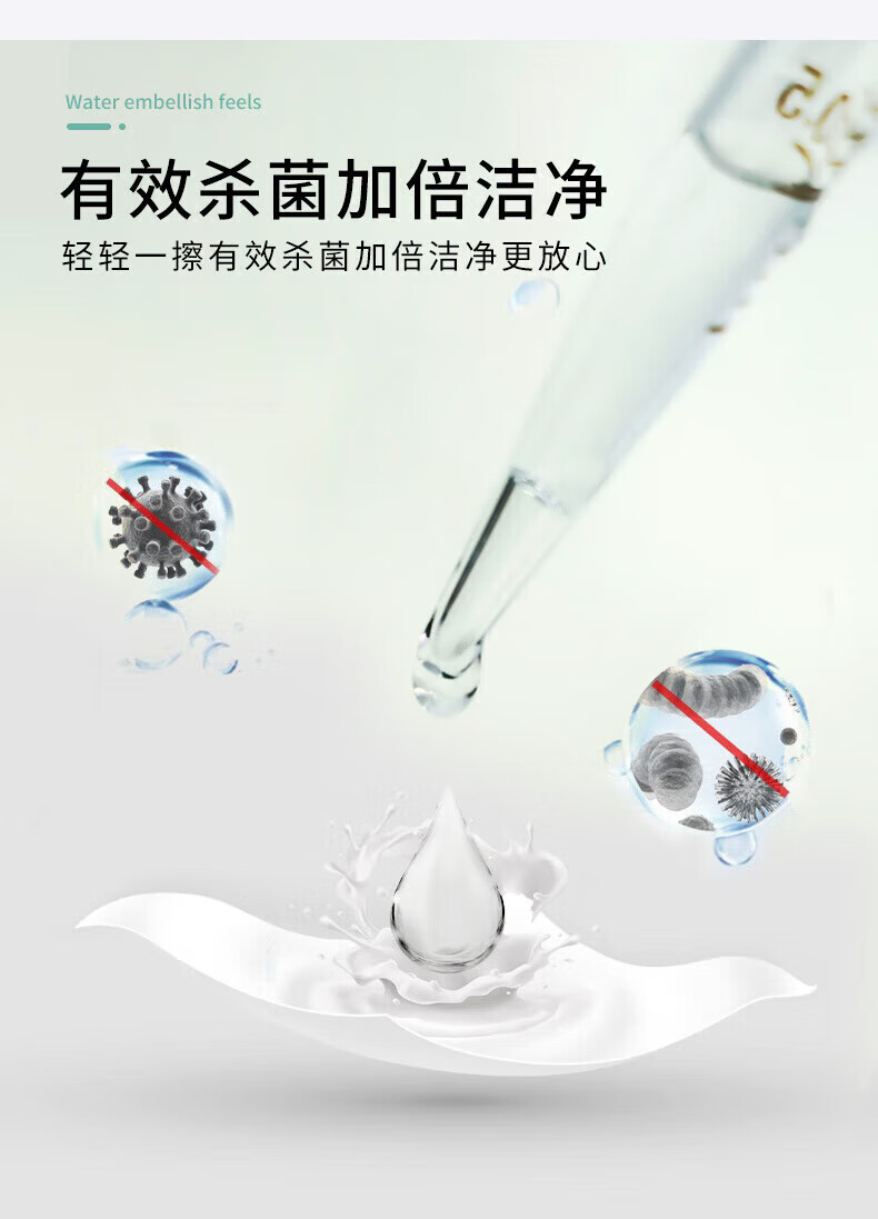 顺清柔75%酒精消毒湿巾湿纸巾 卫生湿巾 80片*3包