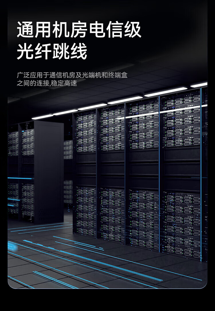 胜为（shengwei）电信级光纤跳线 LC-FC多模双芯20米 OM3-300双芯尾纤 Φ2.0低烟无卤 抗弯曲光纤线 FOC-3200