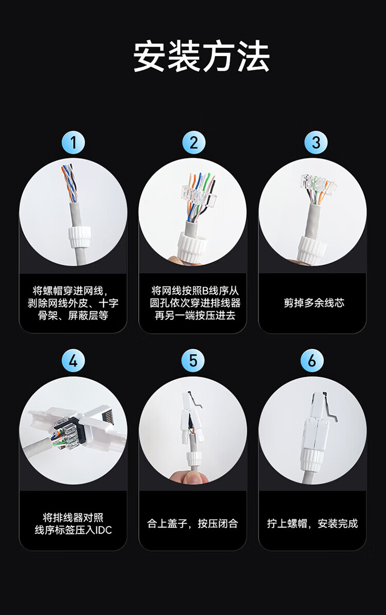 胜为（shengwei）六类免压水晶头 6类千兆网络网线接头 8P8C免压RJ45网线连接器 千兆网络连接头 CMRJ6001