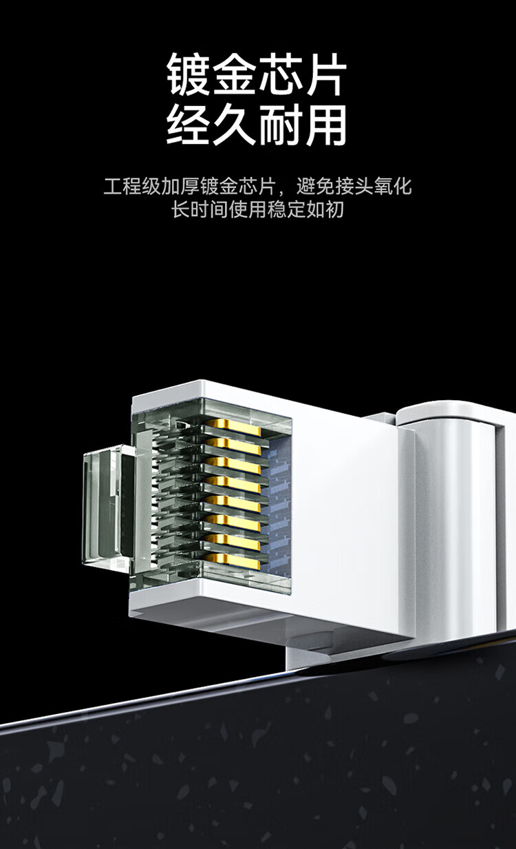 胜为（shengwei）六类免压水晶头 6类千兆网络网线接头 8P8C免压RJ45网线连接器 千兆网络连接头 CMRJ6001