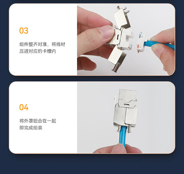 胜为（shengwei）六类免打直插带屏蔽网络模块8P8C CAT6布线适用于信息面板 RJ45插座连接头直通头WNDF6001