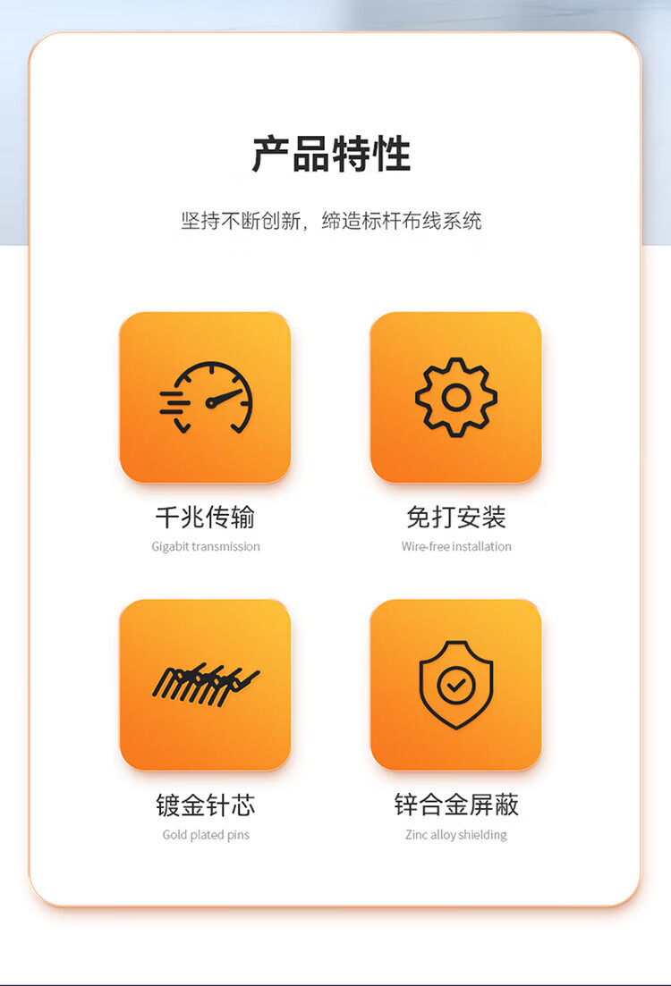胜为（shengwei）六类免打直插带屏蔽网络模块8P8C CAT6布线适用于信息面板 RJ45插座连接头直通头WNDF6001