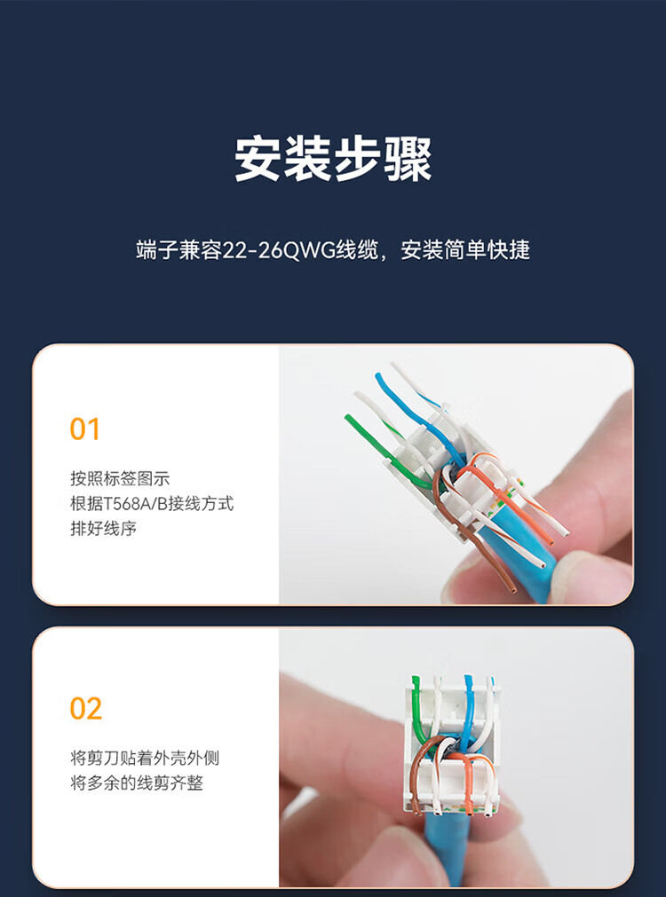 胜为（shengwei）六类免打直插带屏蔽网络模块8P8C CAT6布线适用于信息面板 RJ45插座连接头直通头WNDF6001