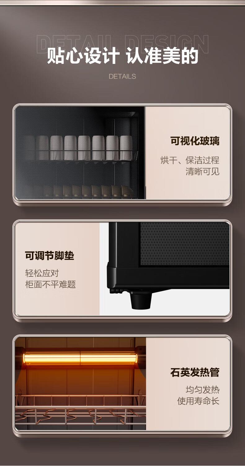 Midea立式商用红外线中温烘干保洁柜餐具碗柜 300升双门-5层收纳MC-ZTP300-02