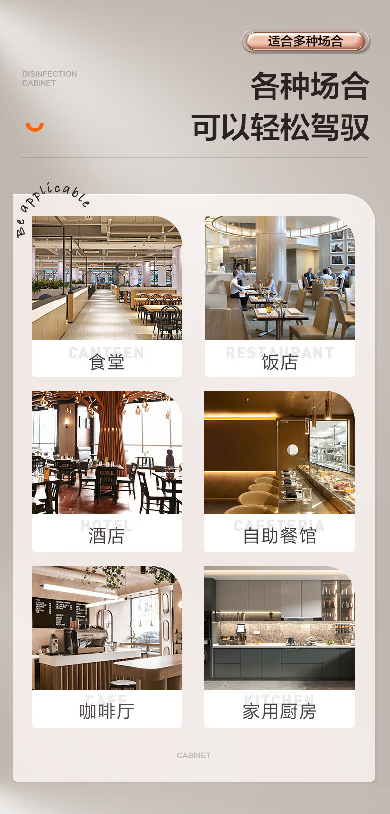 Midea立式商用红外线中温烘干保洁柜餐具碗柜 300升双门-5层收纳MC-ZTP300-02