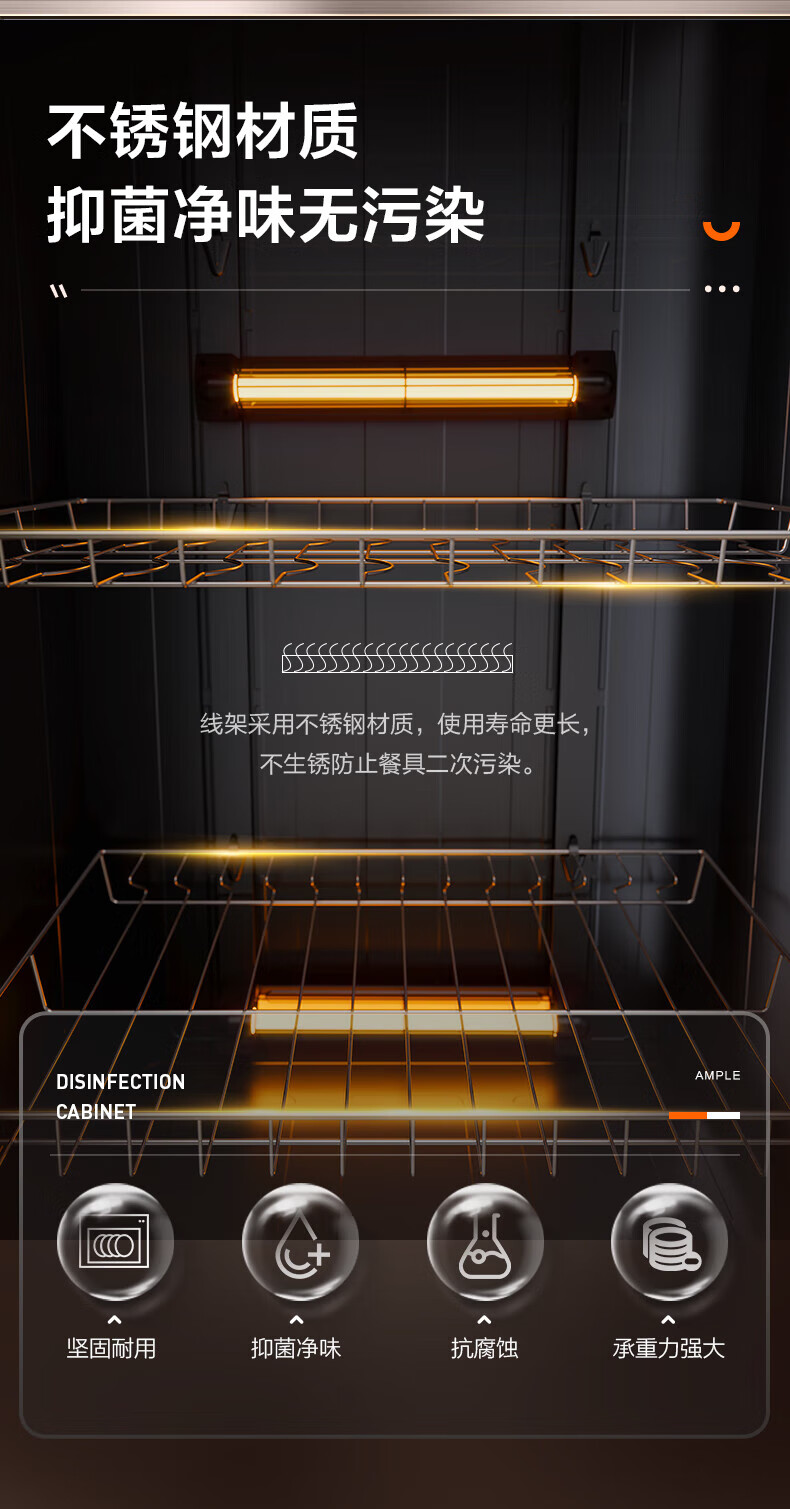 Midea立式商用红外线中温烘干保洁柜餐具碗柜 300升双门-5层收纳MC-ZTP300-02