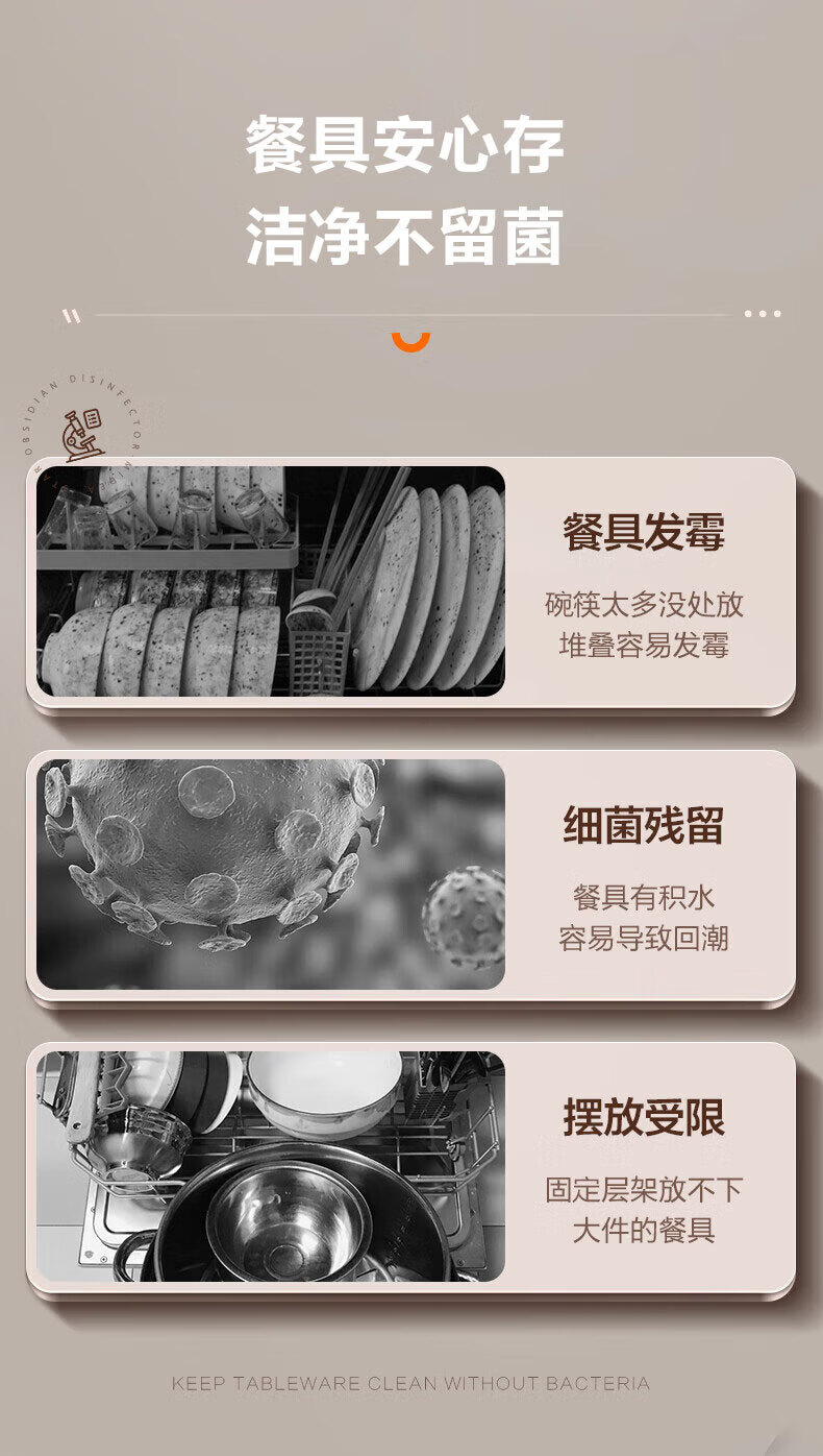 Midea立式商用红外线中温烘干保洁柜餐具碗柜 300升双门-5层收纳MC-ZTP300-02