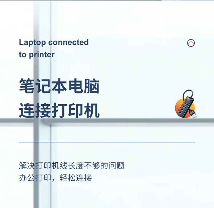 胜为（shengwei）USB分线器3.0Hub集线器便携式拓展坞笔记本台式电脑一拖四多接口高速转换器延长线 EUB3001G