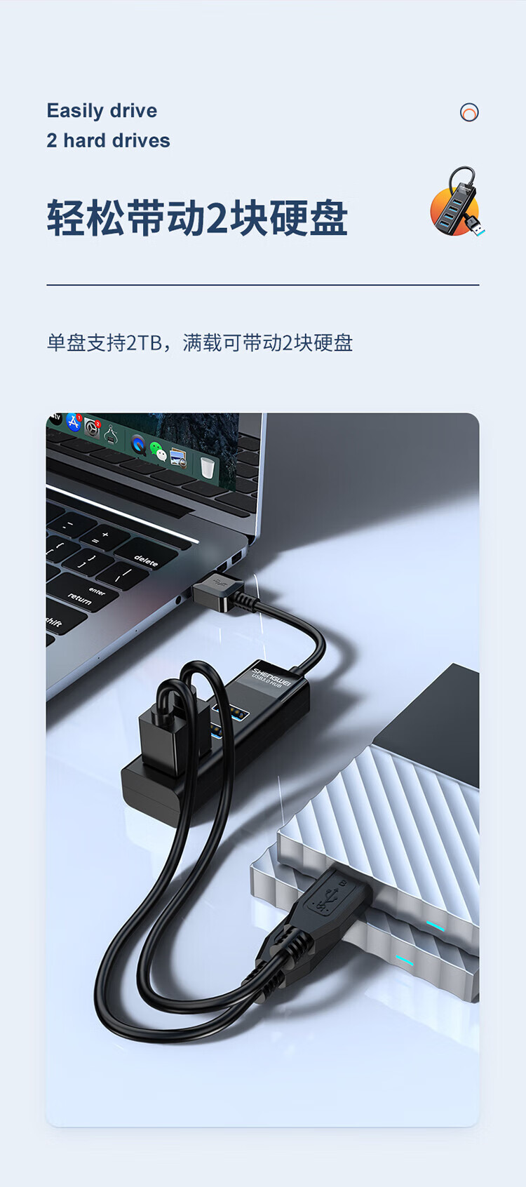 胜为（shengwei）USB分线器3.0Hub集线器便携式拓展坞笔记本台式电脑一拖四多接口高速转换器延长线 EUB3001G