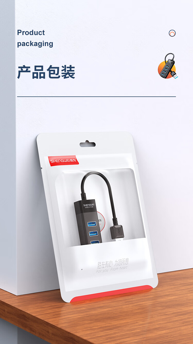 胜为（shengwei）USB分线器3.0Hub集线器便携式拓展坞笔记本台式电脑一拖四多接口高速转换器延长线 EUB3001G
