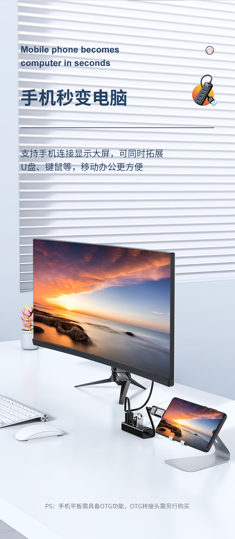 胜为（shengwei）USB分线器3.0Hub集线器便携式拓展坞笔记本台式电脑一拖四多接口高速转换器延长线 EUB3001G