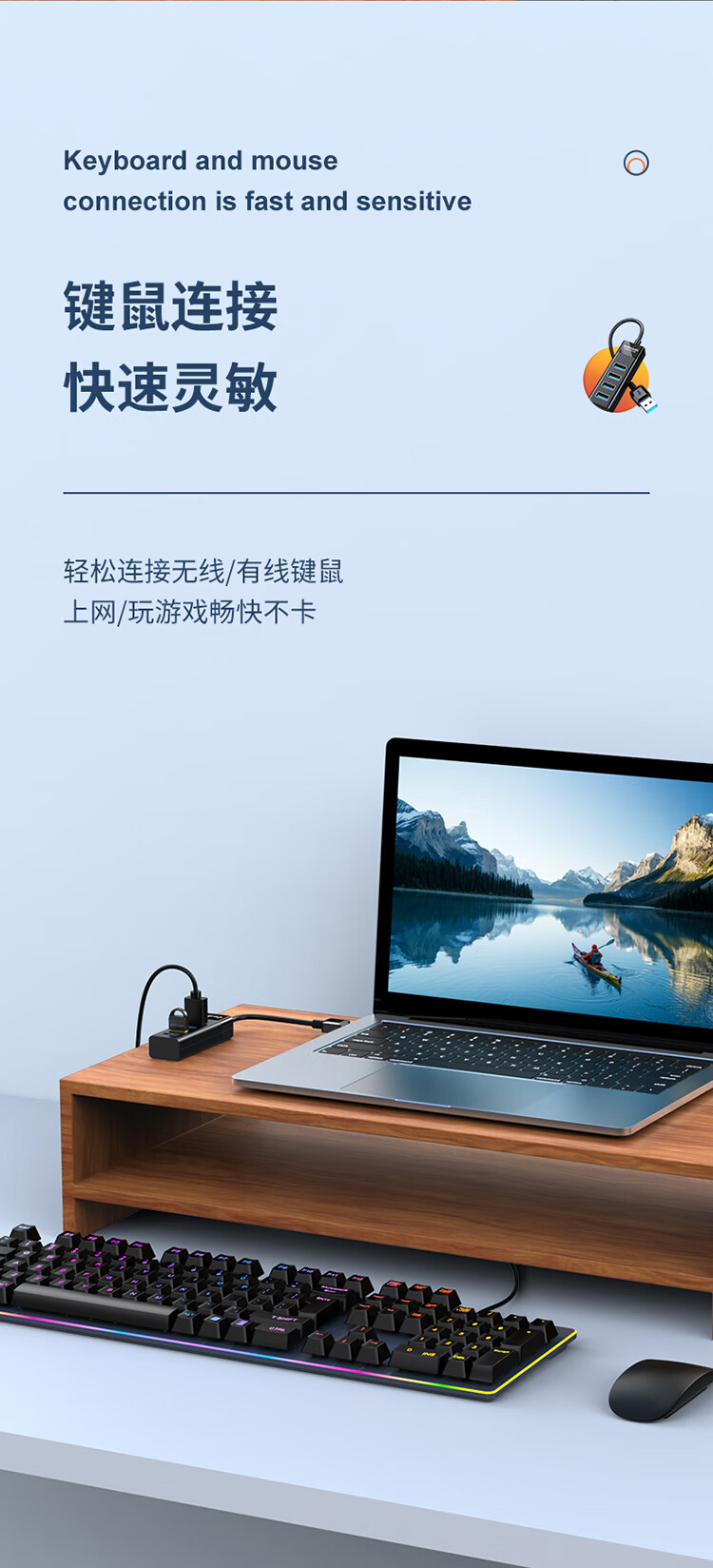 胜为（shengwei）USB分线器3.0Hub集线器便携式拓展坞笔记本台式电脑一拖四多接口高速转换器延长线 EUB3001G