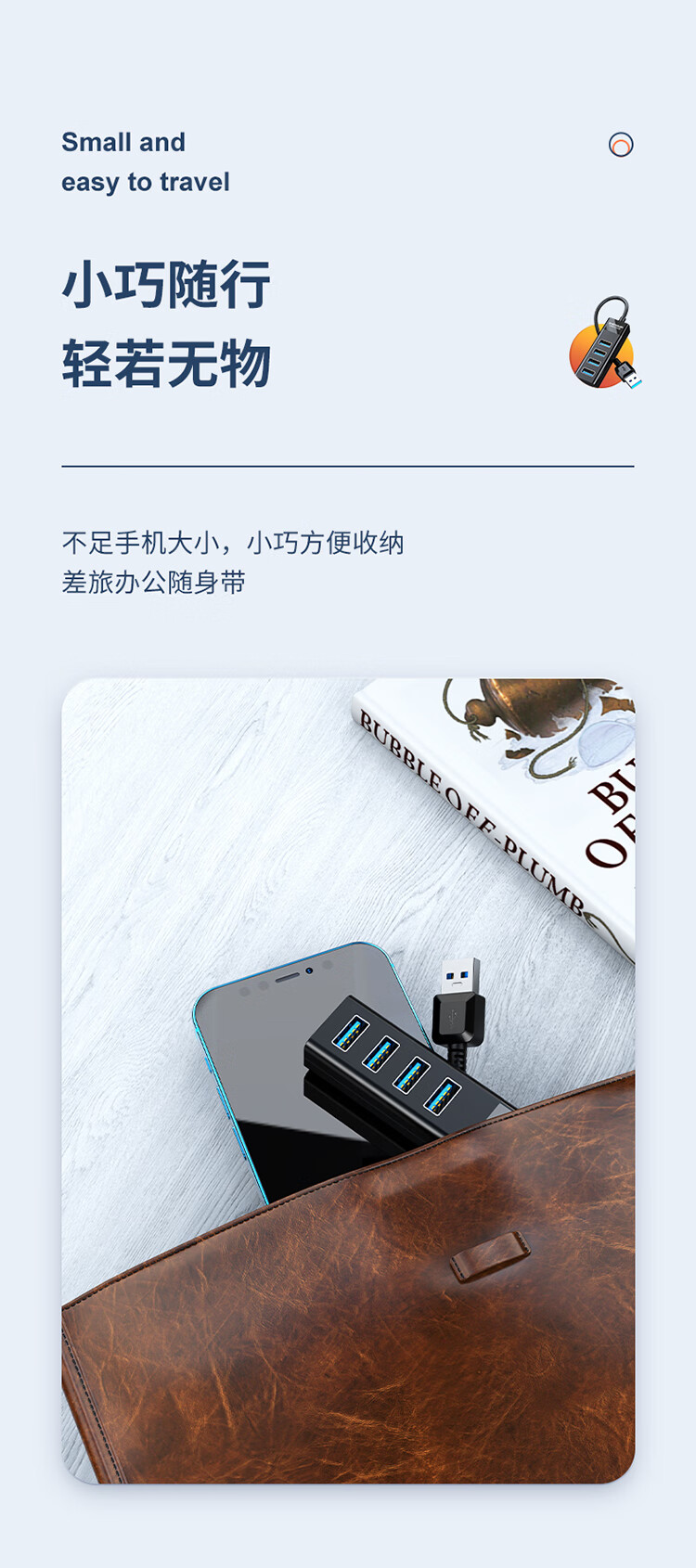 胜为（shengwei）USB分线器3.0Hub集线器便携式拓展坞笔记本台式电脑一拖四多接口高速转换器延长线 EUB3001G