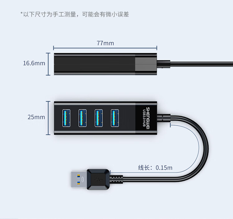 胜为（shengwei）USB分线器3.0Hub集线器便携式拓展坞笔记本台式电脑一拖四多接口高速转换器延长线 EUB3001G