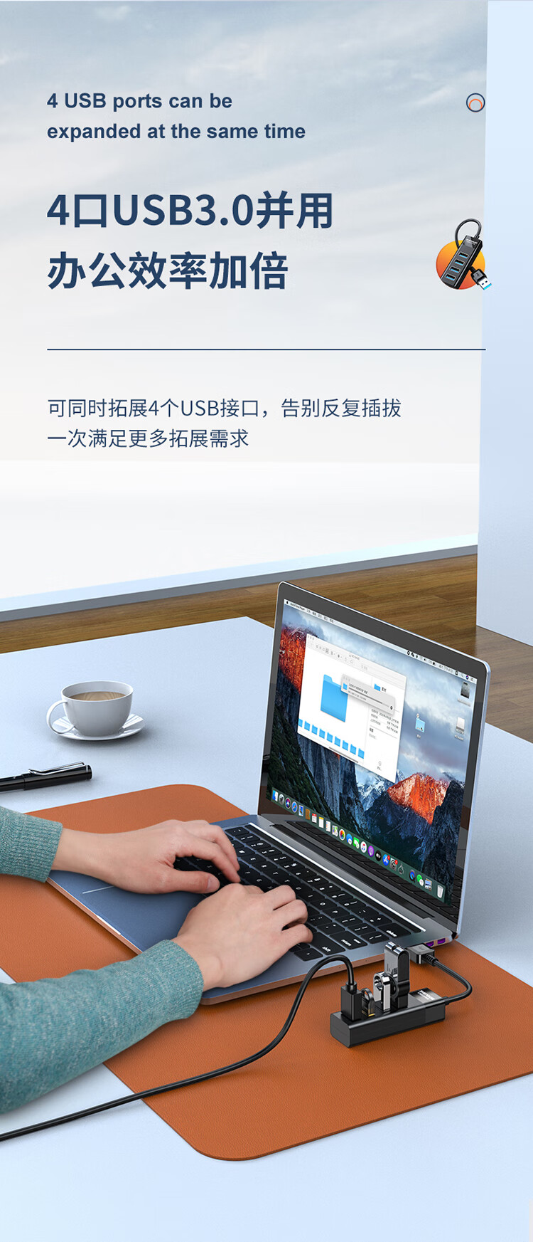 胜为（shengwei）USB分线器3.0Hub集线器便携式拓展坞笔记本台式电脑一拖四多接口高速转换器延长线 EUB3001G