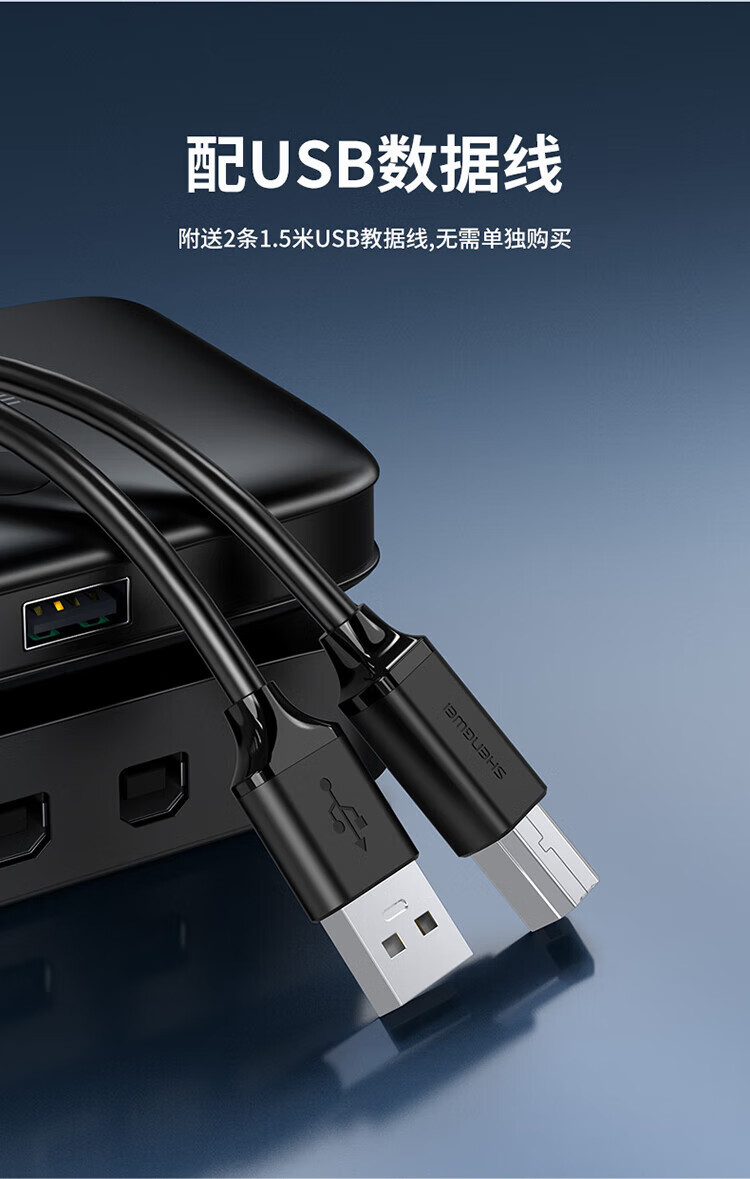 胜为（shengwei）USB打印机共享器 二进一出扩展分线器 台式机笔记本鼠标键盘U盘共享2口转换器 US-201