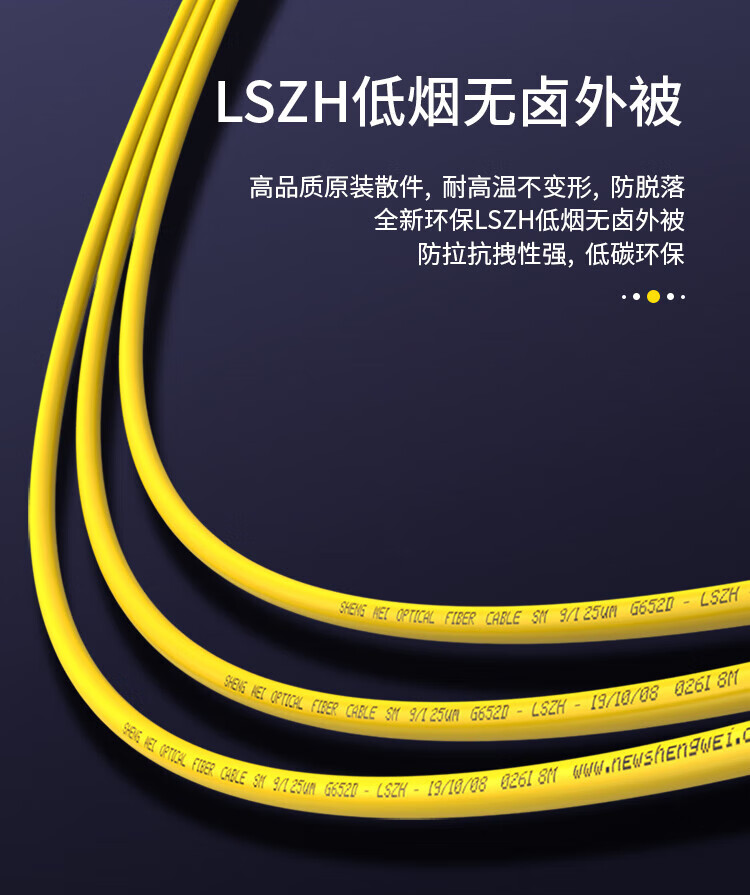 胜为（shengwei）电信级光纤跳线 LC-FC单模双芯10米 9/125低烟无卤环保外被 收发器尾纤 FSC-510