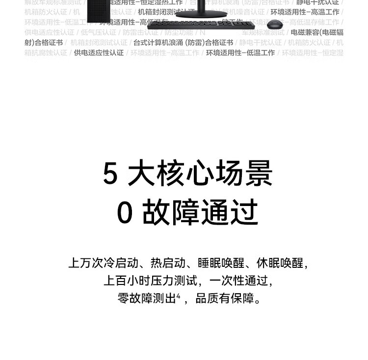 华为（HUAWEI）擎云B530 高性能 商用办公台式电脑i5-12400/8G/512G/WIN11H/23.8英寸显示器 定制