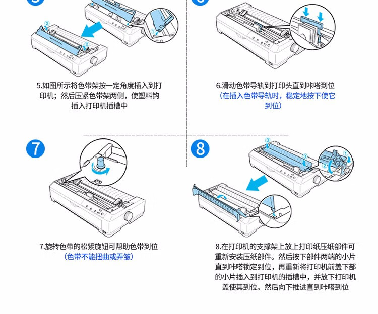 天色（TIANSE）LQ-590K色带架适用EPSON爱普生FX890 SO15329 LQ595K LQ590K打印机色带