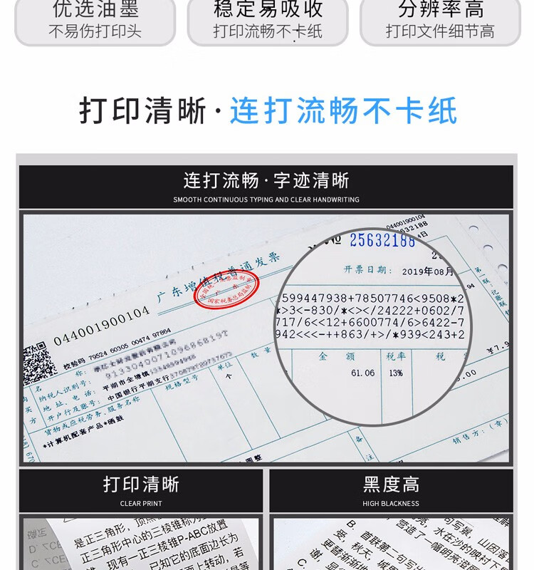 天色（TIANSE）LQ-590K色带架适用EPSON爱普生FX890 SO15329 LQ595K LQ590K打印机色带