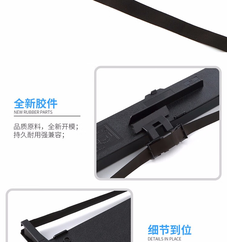 天色（TIANSE）LQ-590K色带架适用EPSON爱普生FX890 SO15329 LQ595K LQ590K打印机色带