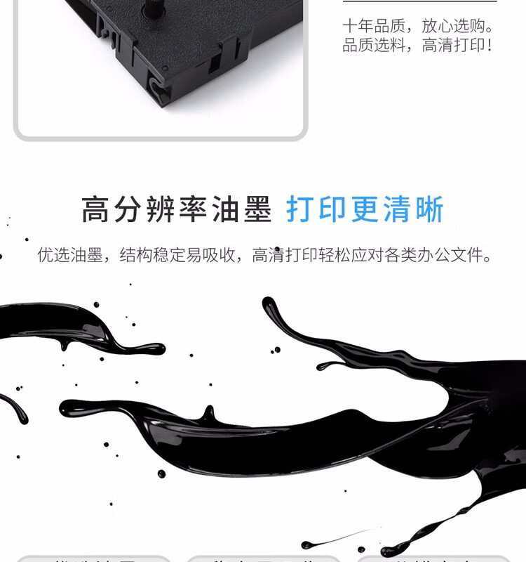 天色（TIANSE）LQ-590K色带架适用EPSON爱普生FX890 SO15329 LQ595K LQ590K打印机色带
