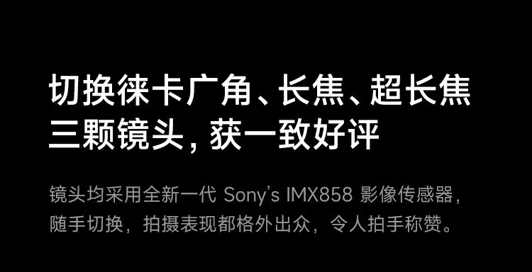 小米13Ultra 徕卡光学全焦段四摄 第二代骁龙8处理器 2K超色准屏 IP68防水Xiaomi 13 Ultra 16GB+1TB旷野绿