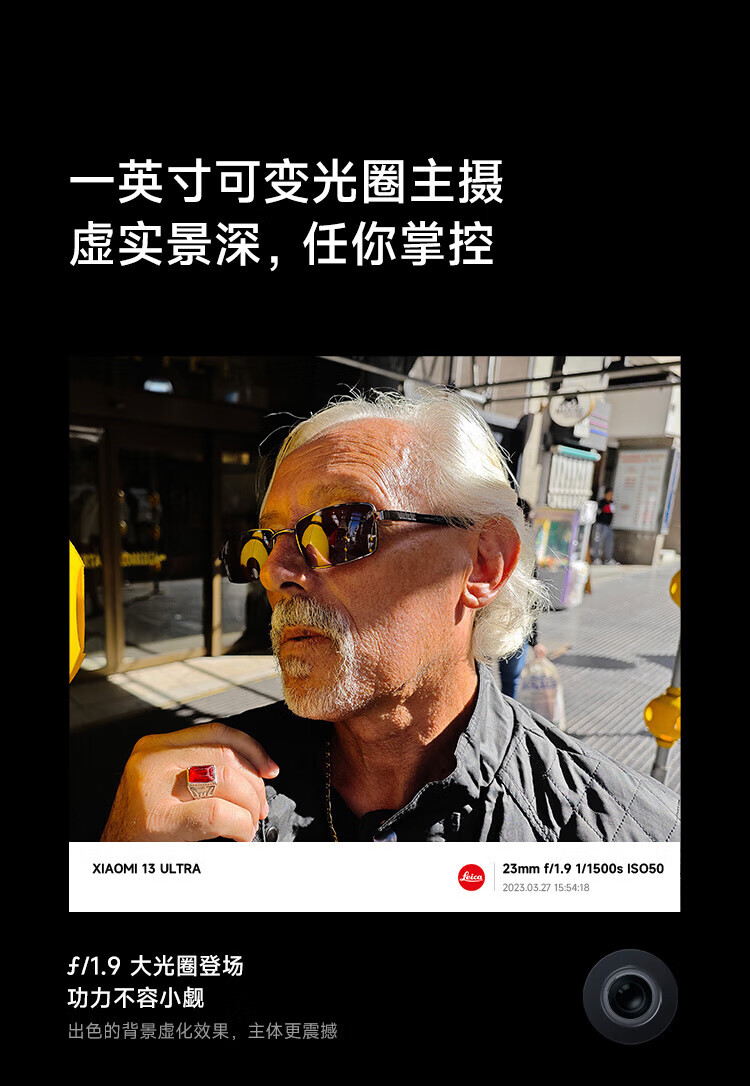 小米13Ultra 徕卡光学全焦段四摄 第二代骁龙8处理器 2K超色准屏 IP68防水Xiaomi 13 Ultra 16GB+1TB旷野绿