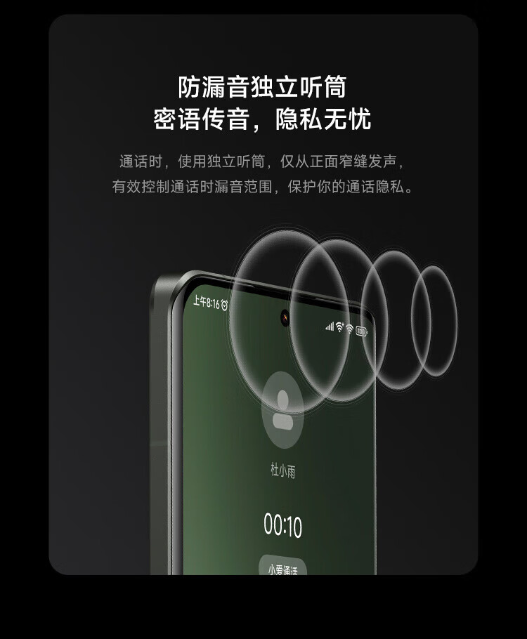 小米13Ultra 徕卡光学全焦段四摄 第二代骁龙8处理器 2K超色准屏 IP68防水Xiaomi 13 Ultra 16GB+1TB旷野绿
