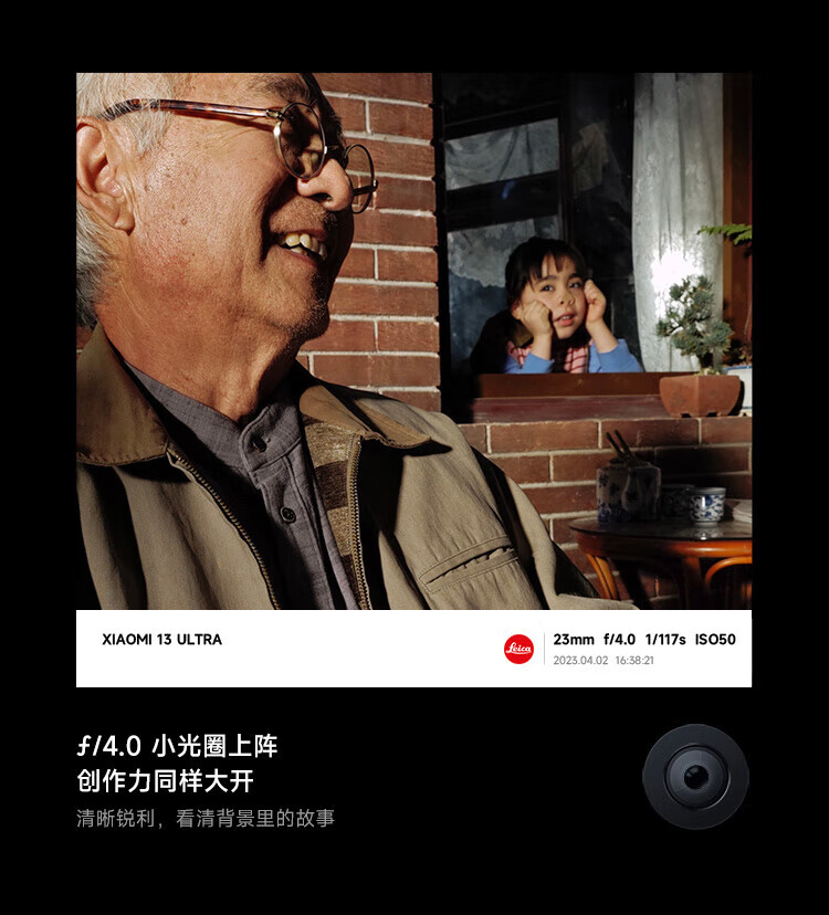 小米13Ultra 徕卡光学全焦段四摄 第二代骁龙8处理器 2K超色准屏 IP68防水Xiaomi 13 Ultra 16GB+1TB旷野绿