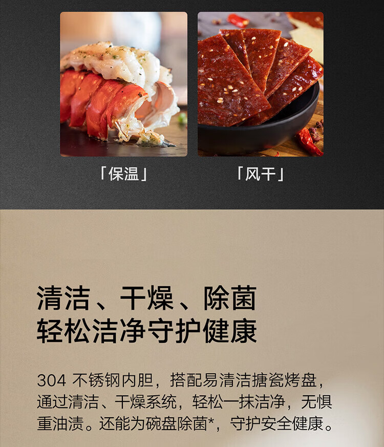 小米智能微蒸烤一体机家用变频水波炉微波炉蒸烤箱空气炸四合一27L大容量