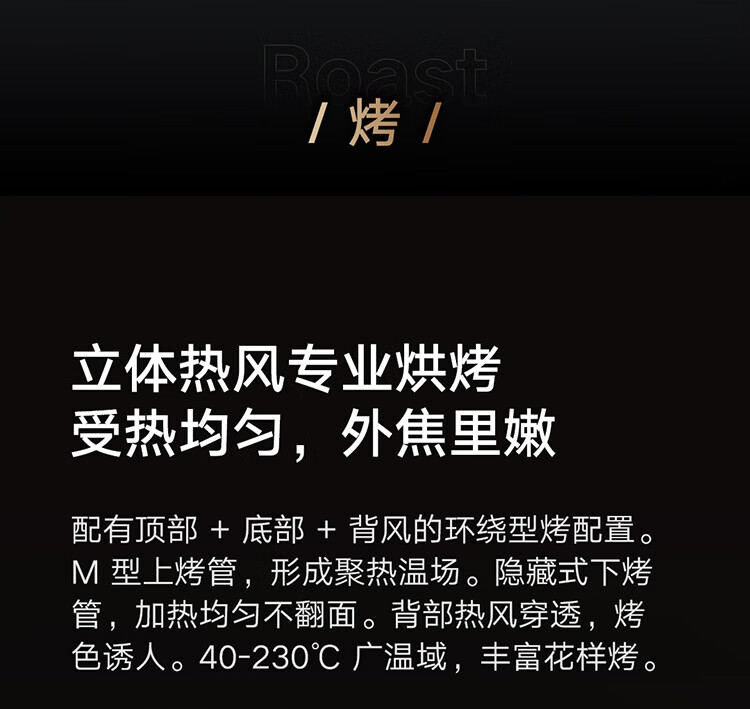 小米智能微蒸烤一体机家用变频水波炉微波炉蒸烤箱空气炸四合一27L大容量
