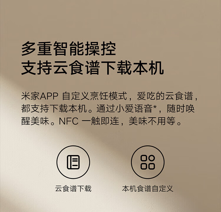 小米智能微蒸烤一体机家用变频水波炉微波炉蒸烤箱空气炸四合一27L大容量