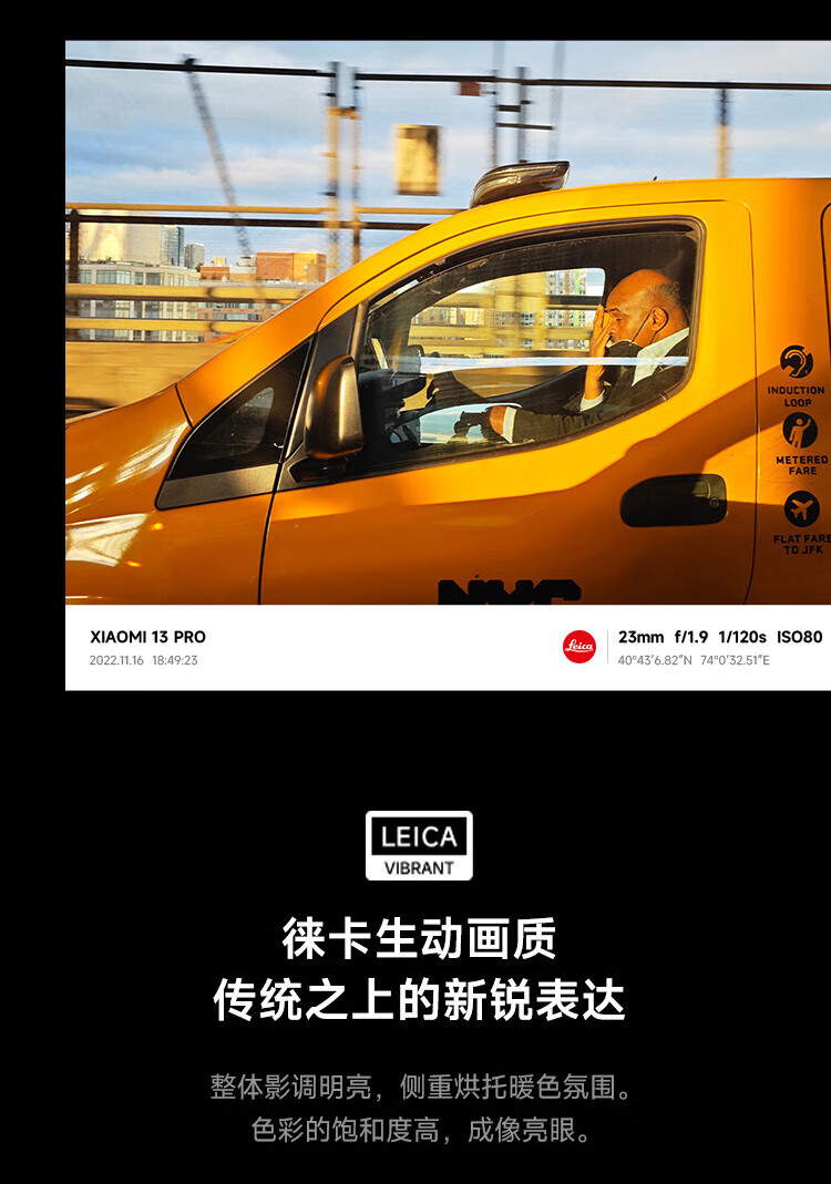 小米13Pro 5G手机 徕卡光学镜头 第二代骁龙8处理器 2K曲面屏 120Hz高刷 陶瓷黑 12GB+512GB