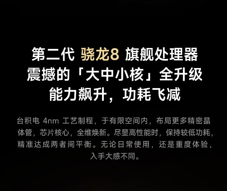 小米13Pro 5G手机 徕卡光学镜头 第二代骁龙8处理器 2K曲面屏 120Hz高刷 陶瓷黑 12GB+512GB