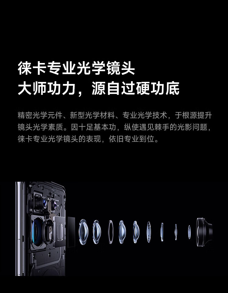 小米13Pro 5G手机 徕卡光学镜头 第二代骁龙8处理器 2K曲面屏 120Hz高刷 陶瓷白 12GB+256GB