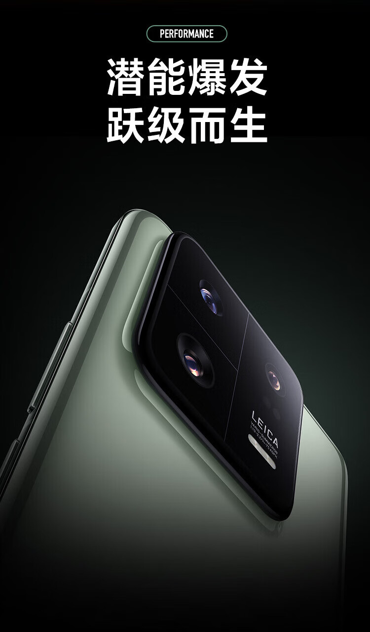 小米13Pro 5G手机 徕卡光学镜头 第二代骁龙8处理器 2K曲面屏 120Hz高刷 陶瓷白 12GB+256GB