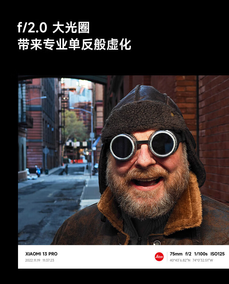 小米13Pro 5G手机 徕卡光学镜头 第二代骁龙8处理器 2K曲面屏 120Hz高刷 陶瓷白 12GB+256GB