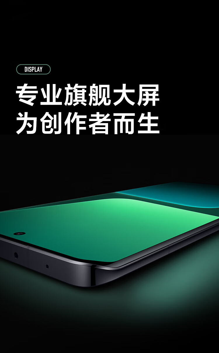 小米13Pro 5G手机 徕卡光学镜头 第二代骁龙8处理器 2K曲面屏 120Hz高刷 陶瓷白 12GB+256GB