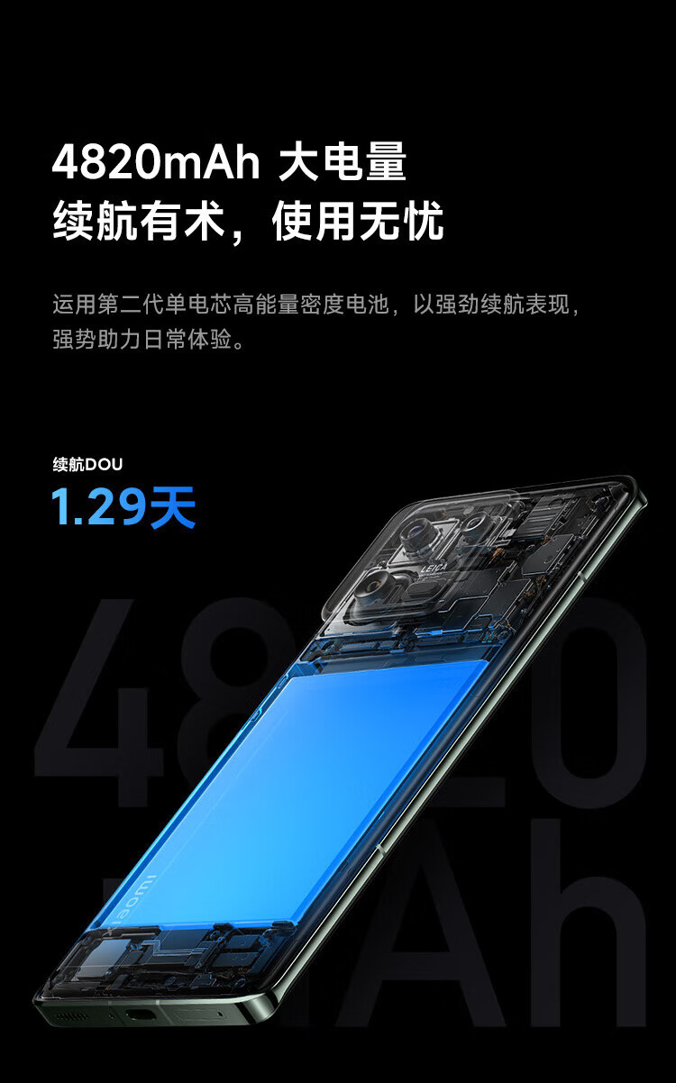小米13Pro 5G手机 徕卡光学镜头 第二代骁龙8处理器 2K曲面屏 120Hz高刷 陶瓷白 12GB+256GB