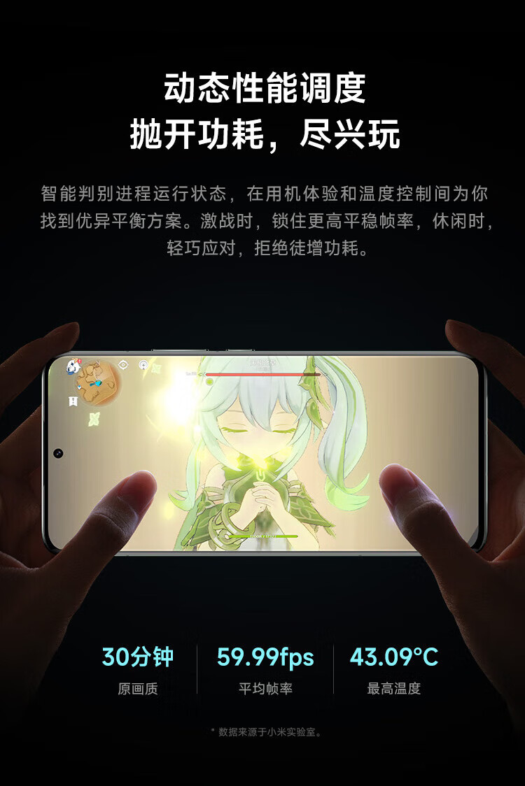 小米13Pro 5G手机 徕卡光学镜头 第二代骁龙8处理器 2K曲面屏 120Hz高刷 陶瓷黑 12GB+256GB
