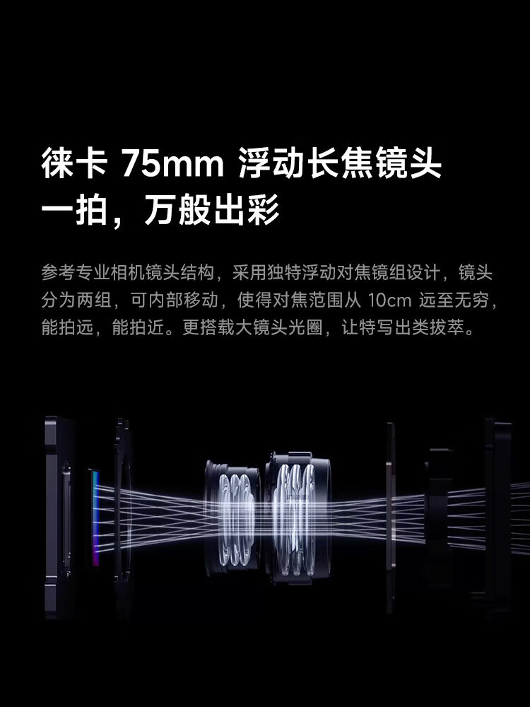 小米13Pro 5G手机 徕卡光学镜头 第二代骁龙8处理器 2K曲面屏 120Hz高刷 陶瓷黑 12GB+256GB