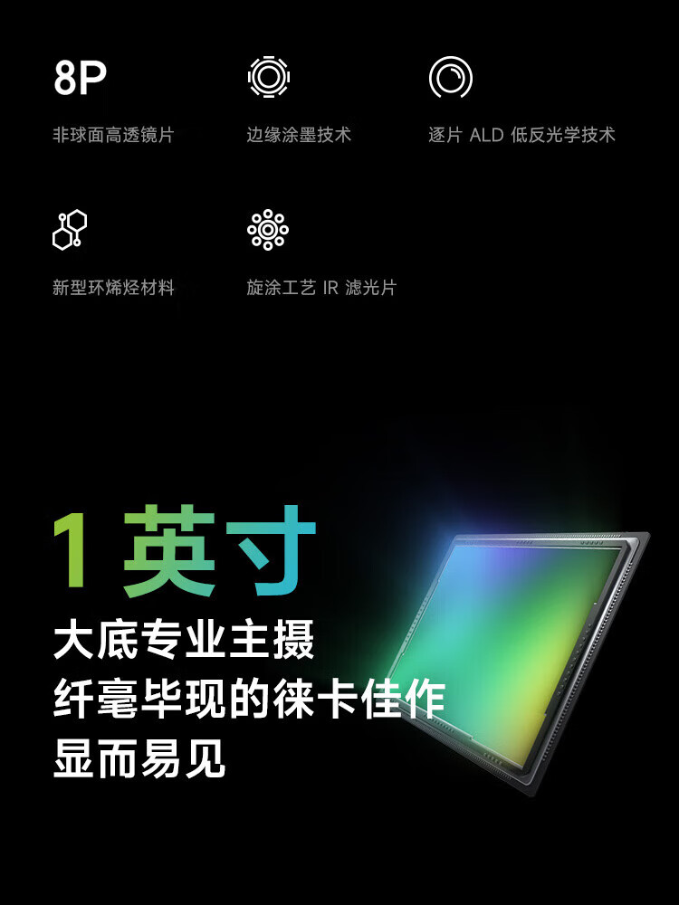 小米13Pro 5G手机 徕卡光学镜头 第二代骁龙8处理器 2K曲面屏 120Hz高刷 陶瓷黑 12GB+256GB