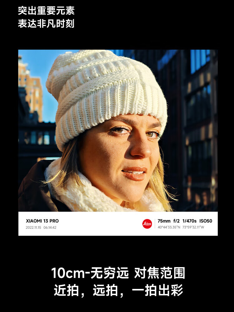 小米13Pro 5G手机 徕卡光学镜头 第二代骁龙8处理器 2K曲面屏 120Hz高刷 陶瓷黑 12GB+256GB